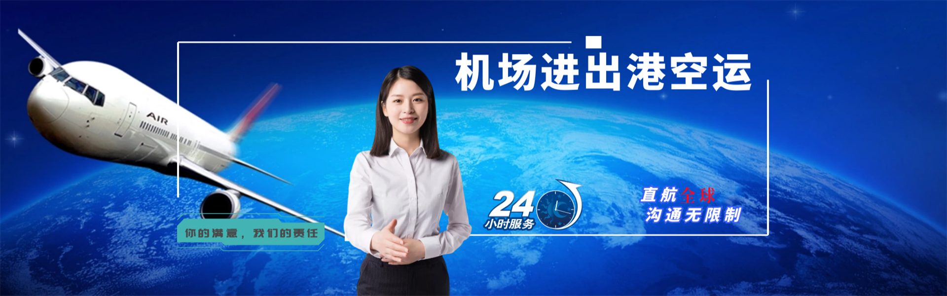榆社到爱沙尼亚物流公司-榆社至爱沙尼亚物流专线-榆社空运到爱沙尼亚-优时通物流有限公司